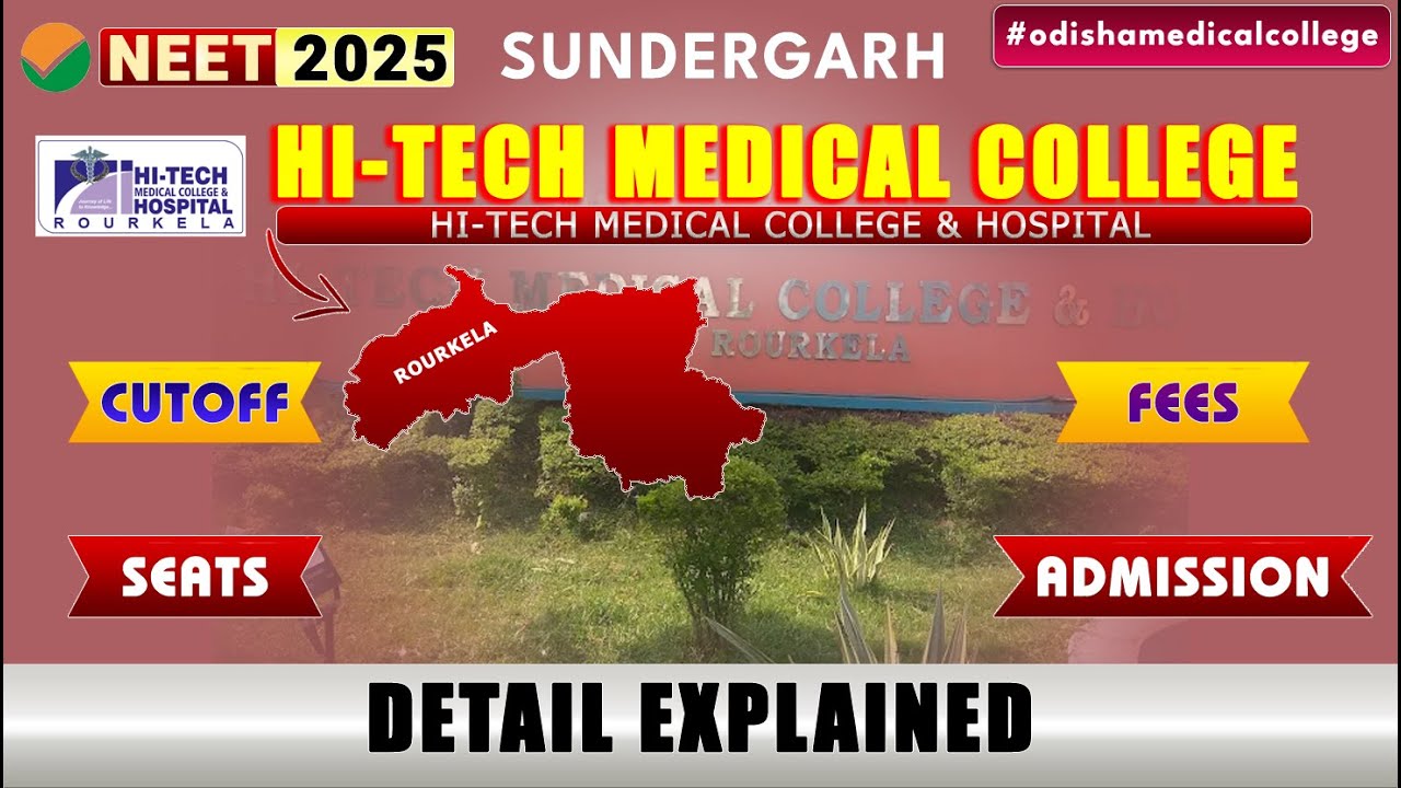 HI-TECH MEDICAL ROURKELA  | DETAIL INFORMATION | ADMISSION | FEES | SEATS | CUTOFF 🔥🔥COURSE OFFERS