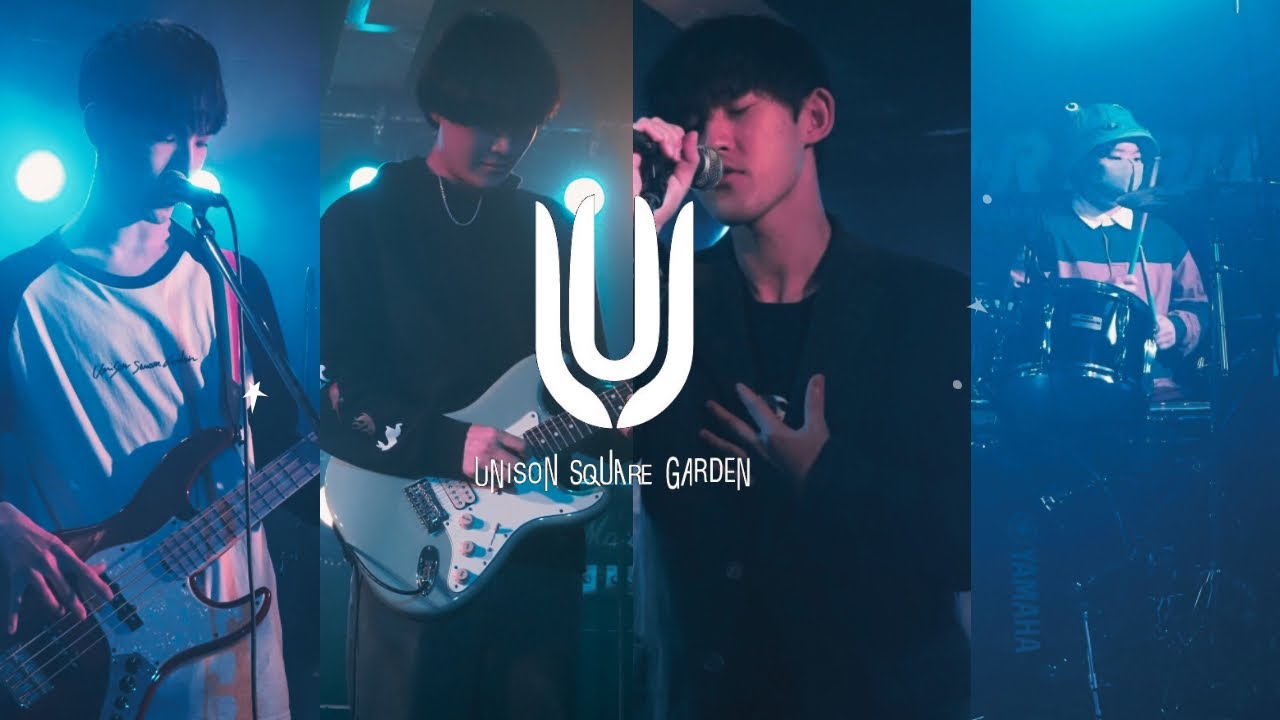 2026 groove 追い出しライブ　オワバン　1日目　1バンド目UNISON SQUARE GARDEN