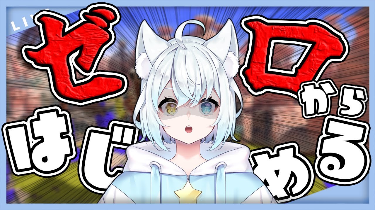 【スプラ】私のデータでは...オンラインができないそうです... #スプラトゥーン3  #0から始める