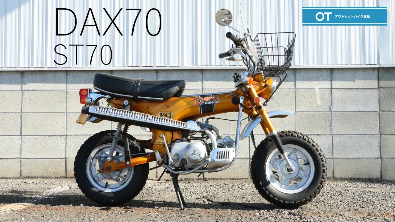 DAX70 ST70 HONDA