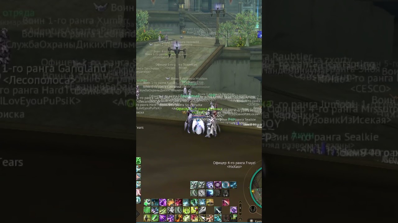 Какой онлайн в игре ● Aion classic 3.0