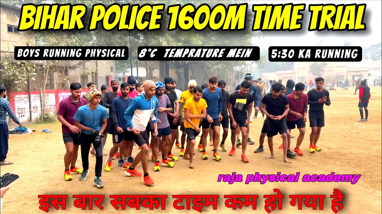 Raja_physical_academy patna city @ bihar no 1 physical academy