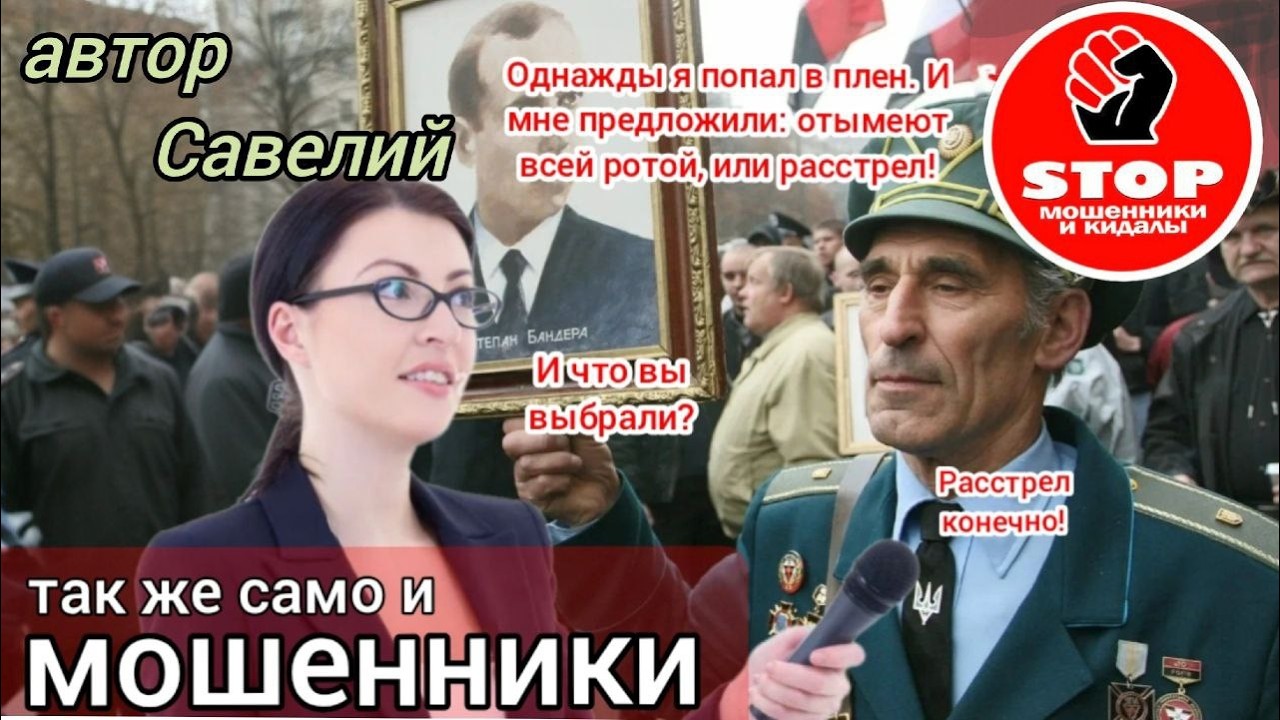Телефонное мошенничество. Мошенники звонят из сортира.)) Автор Савелий.
