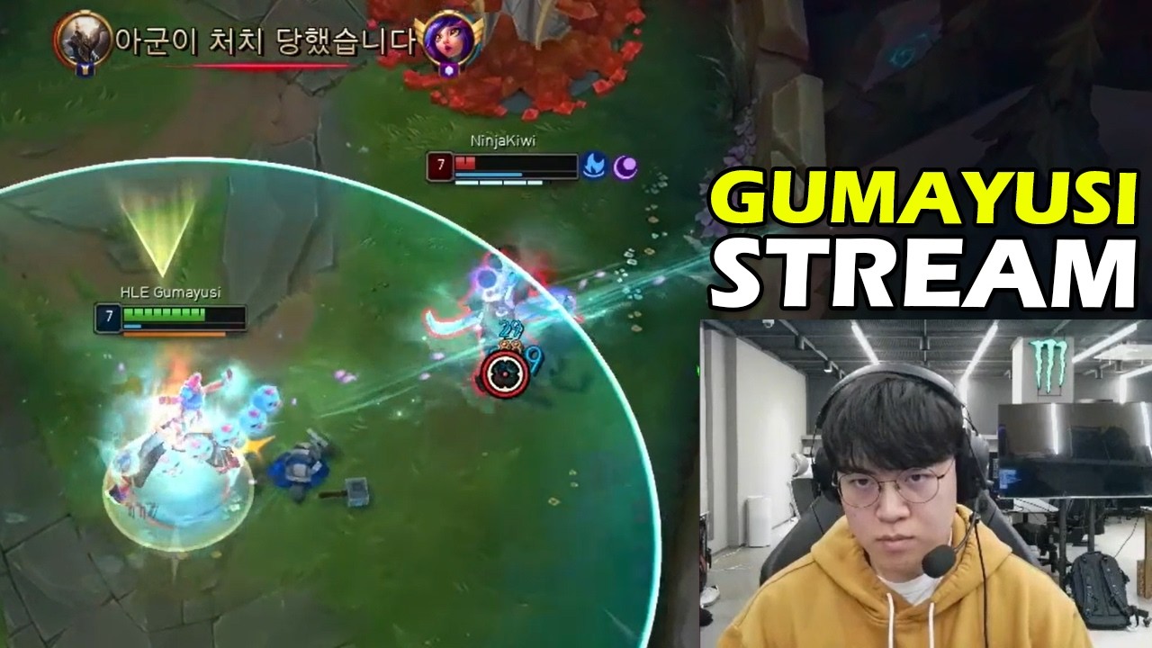 HLE Gumayusi Stream Yunara vs KR Challenger Aphelios