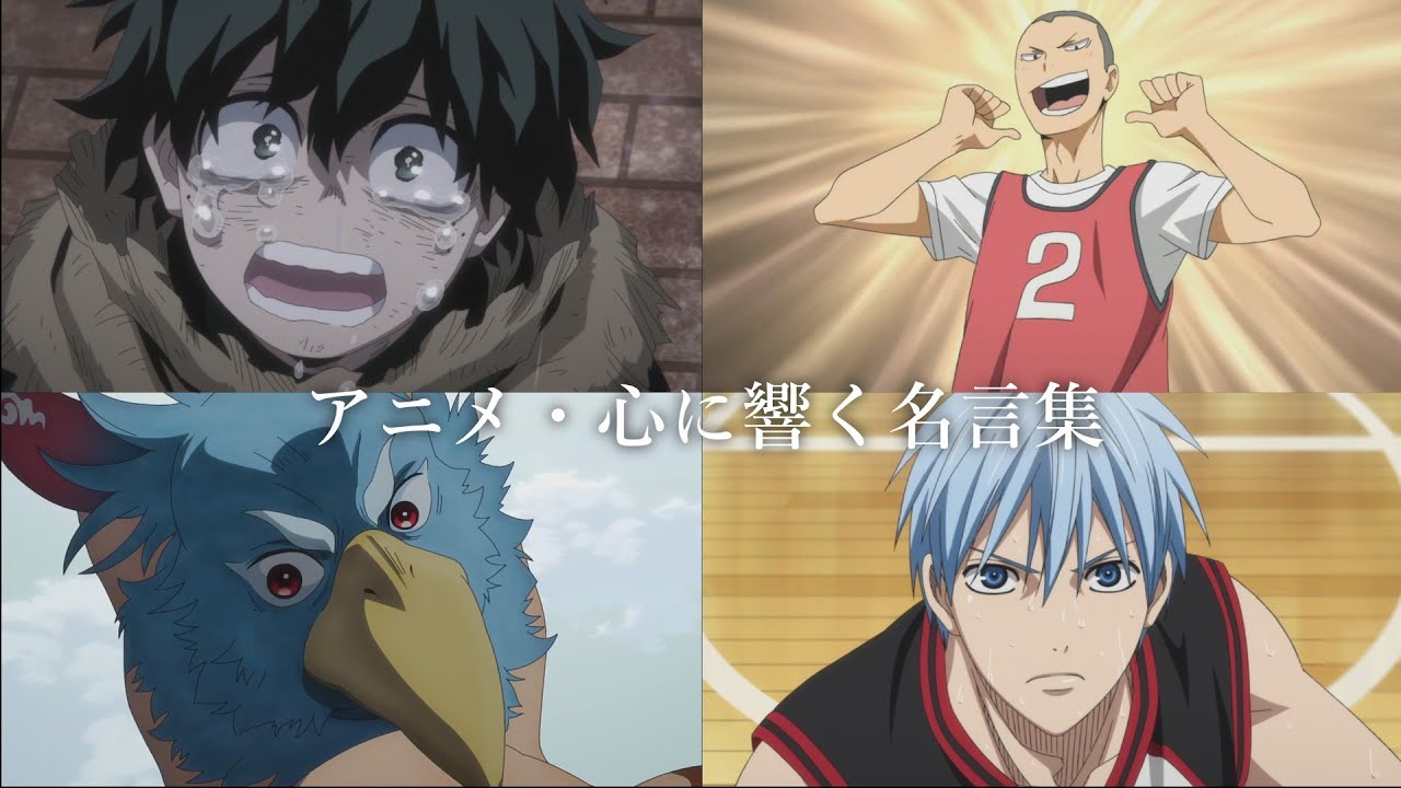 3分で泣かせます。心に響くアニメの名言集【アスノヨゾラ哨戒班】