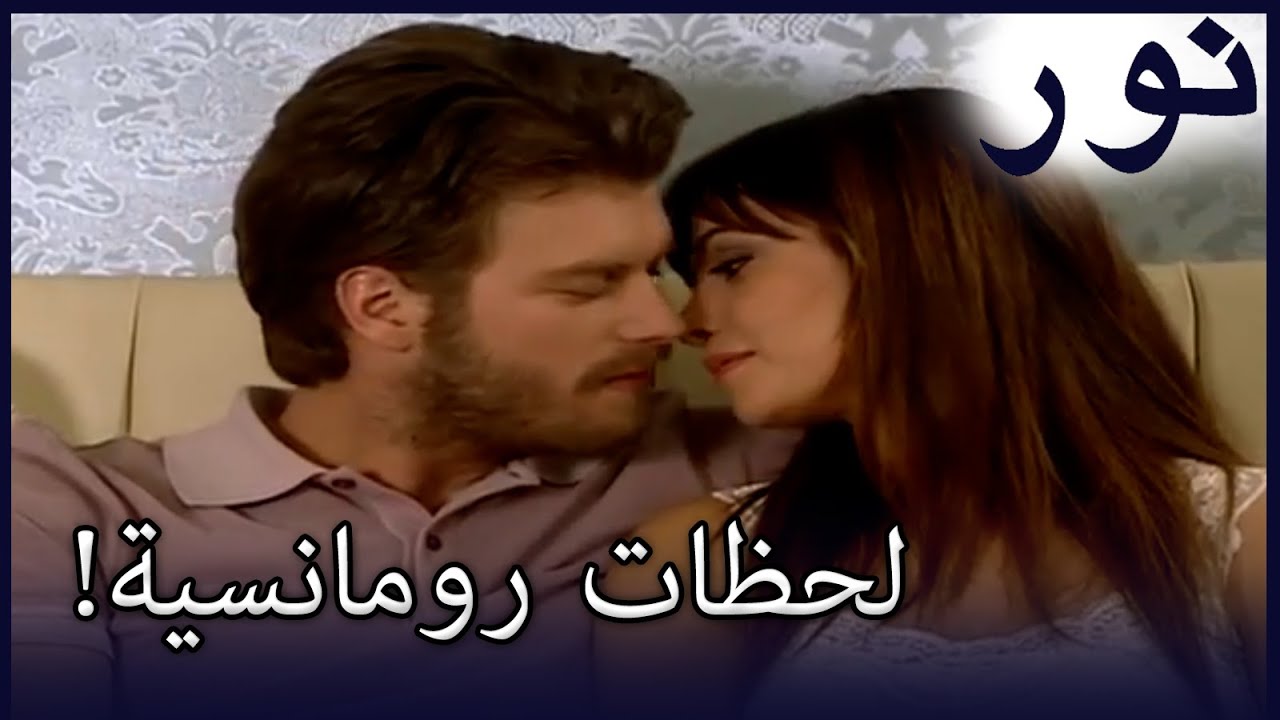 لحظات محمد وغوموش الرومانسية! | الفض 99