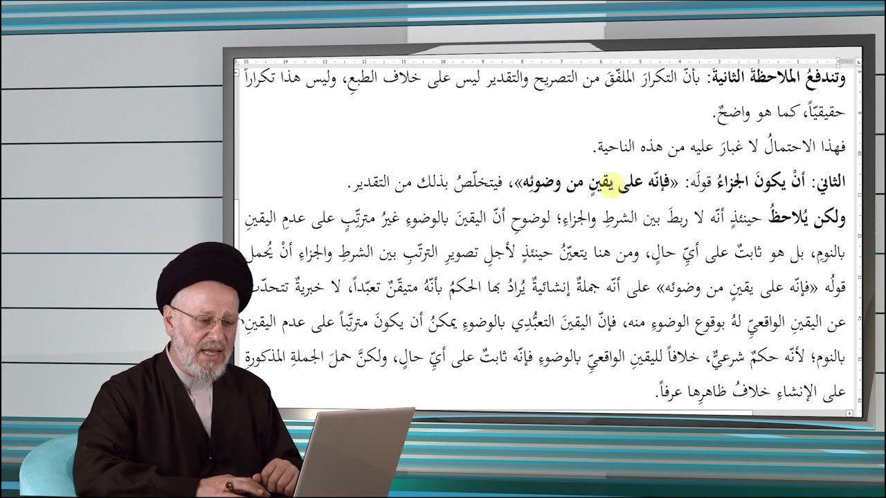 218 | تطبيق عبارة درس احتمالات الجزاء