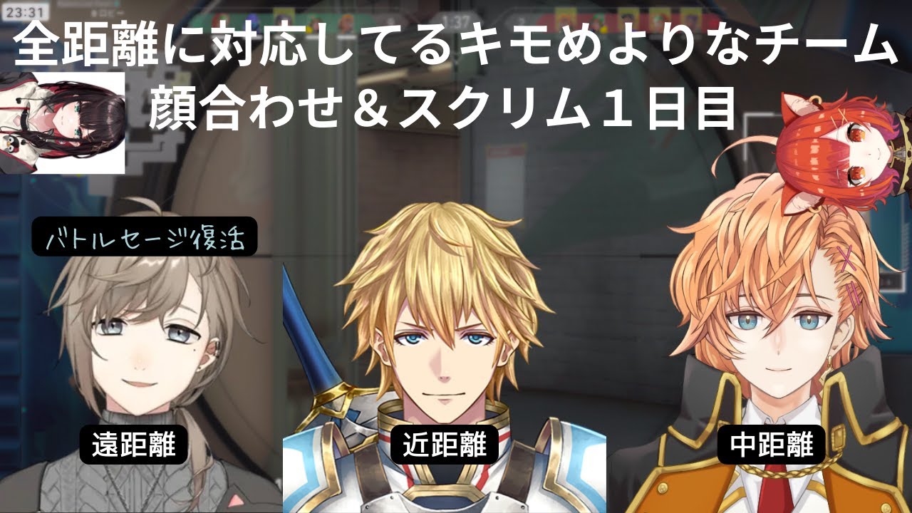 【CRカップ】久しぶりのバトルセージで暴れる叶　スクリム１日目【にじさんじ/叶/エクスアルビオ/ラトナプティ/渋谷ハル/緋月ゆい/mittiii/valorant】