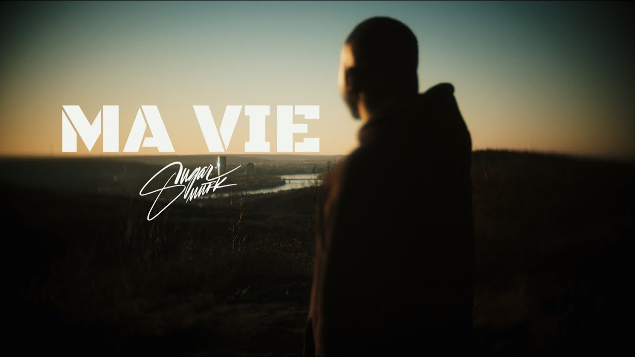 Sugar MMFK - Ma Vie (prod. by Salux)