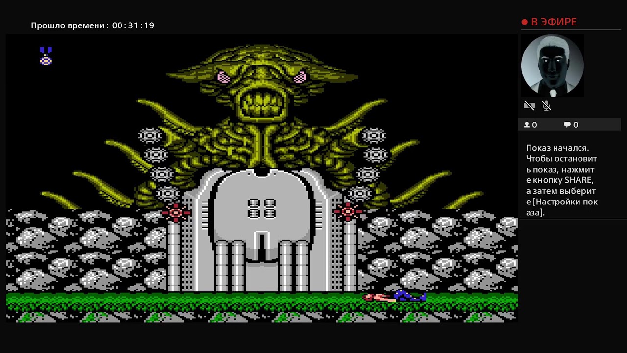 Contra | молча