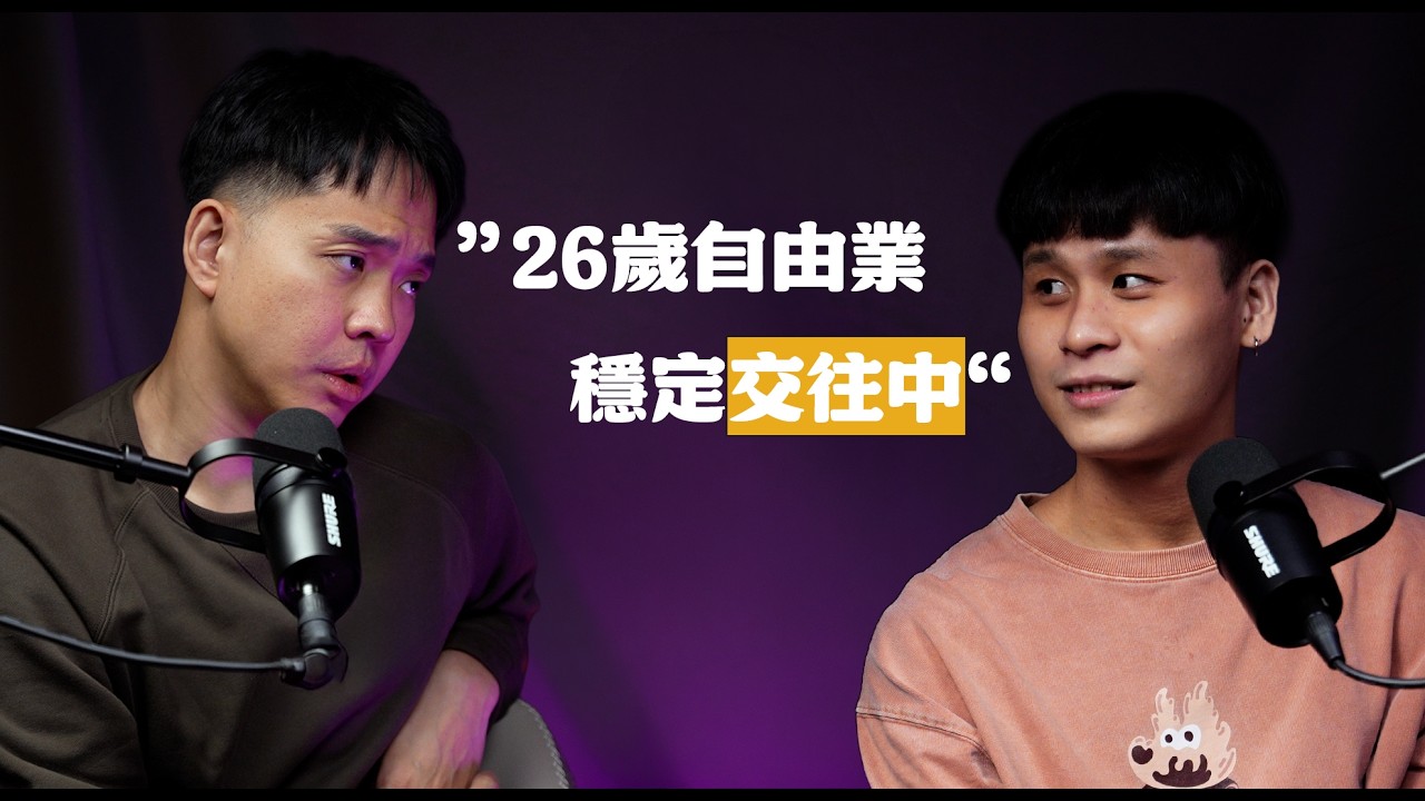 【什麼情況】EP2 Fatty生涯盈利破8千萬？線上頂尖牌手盈利到底如何