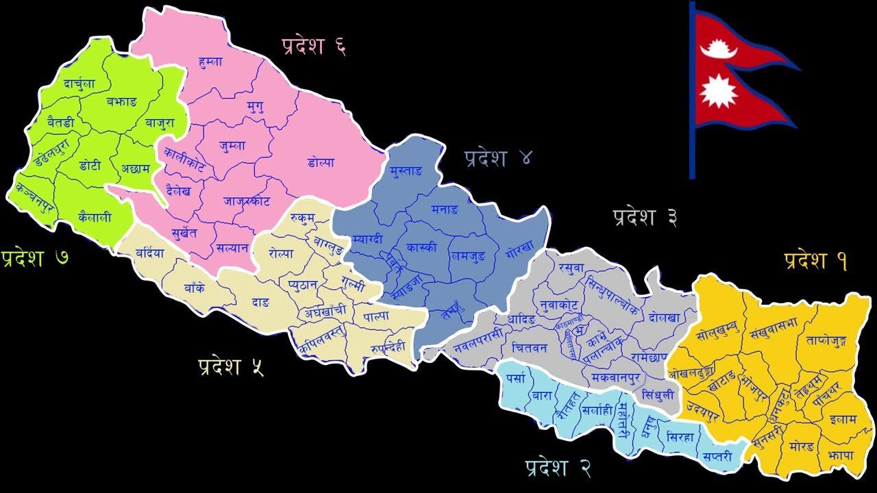 7 State of Nepal Federal Democratic Republic सङ्घीय लोकतान्त्रिक गणतन्त्र नेपाल