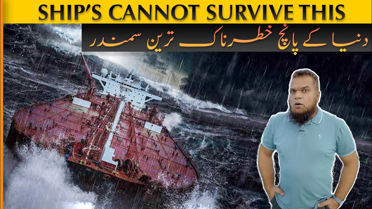 5 MOST DANGEROUS Seas of the WORLD