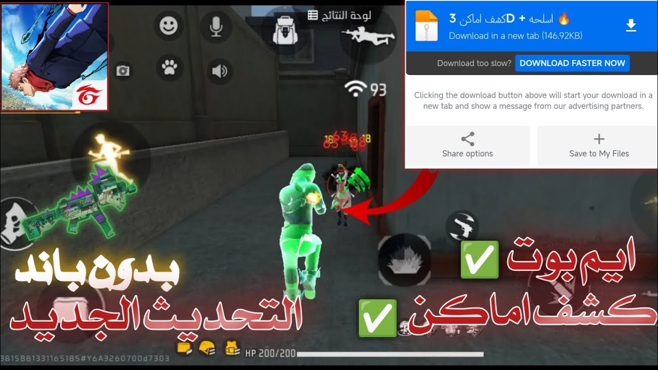 Самый мощный скрипт для автоматического прицеливания + раскрытие местоположения в Free Fire, ново...