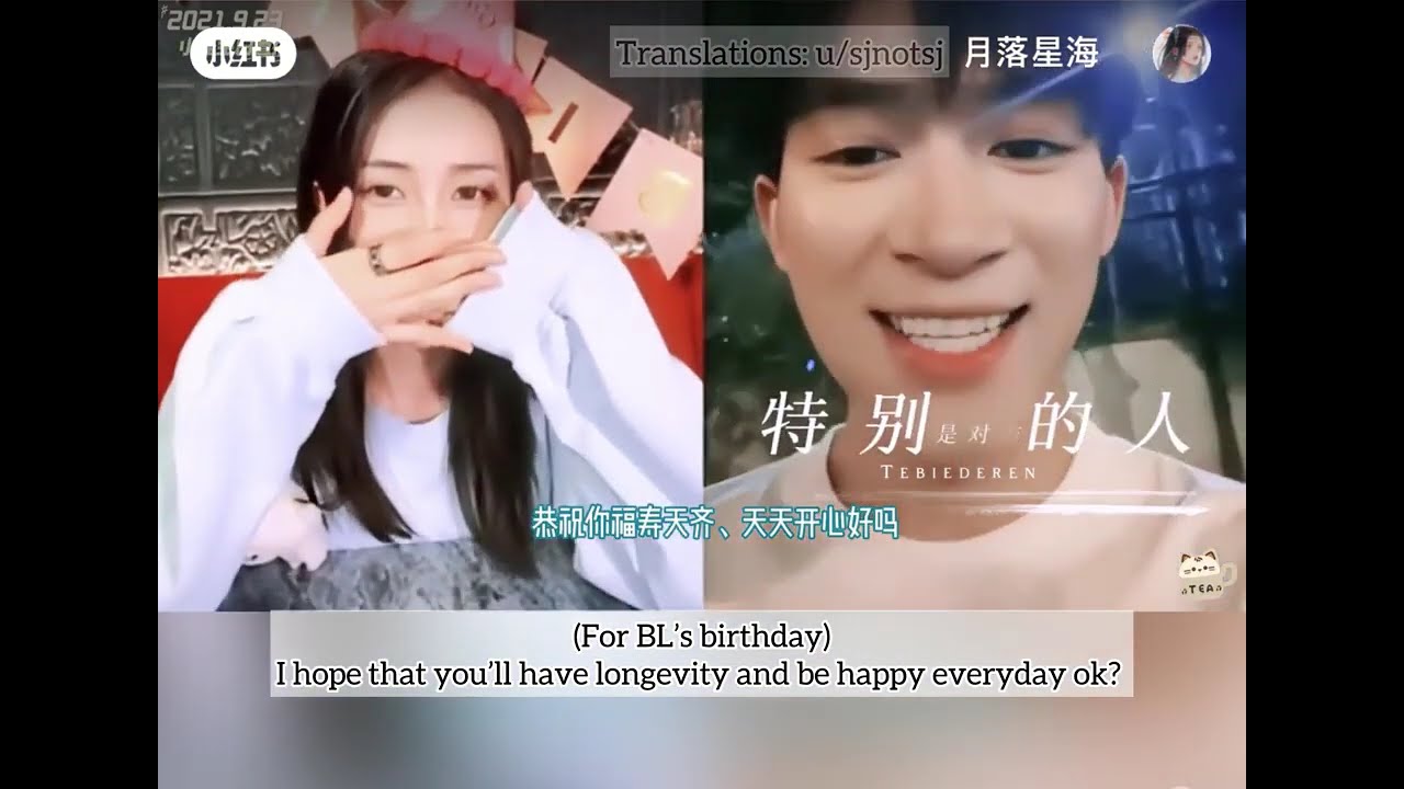 [ENG SUB] Bai Lu & Wang Xingyue's sweet friendship白鹿王星越的姐弟甜蜜时刻#bailu #cdrama #chinesedrama