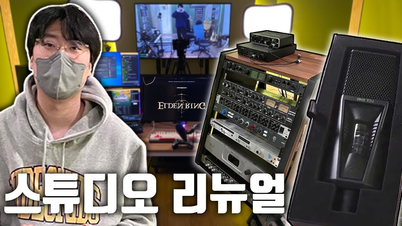 2022년 차밍조 장비 해체 영상