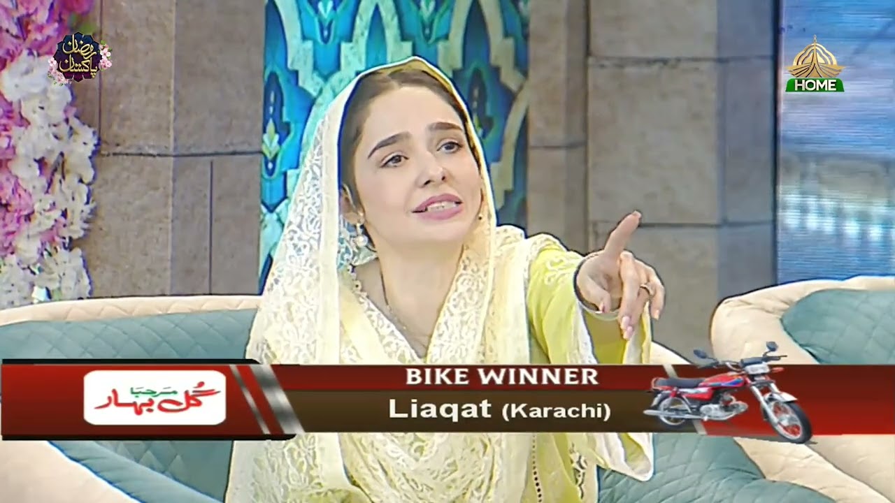 Ramzan Pakistan | 23rd Iftar Transmission | Guest and Naat Competition Segment | PTV Home