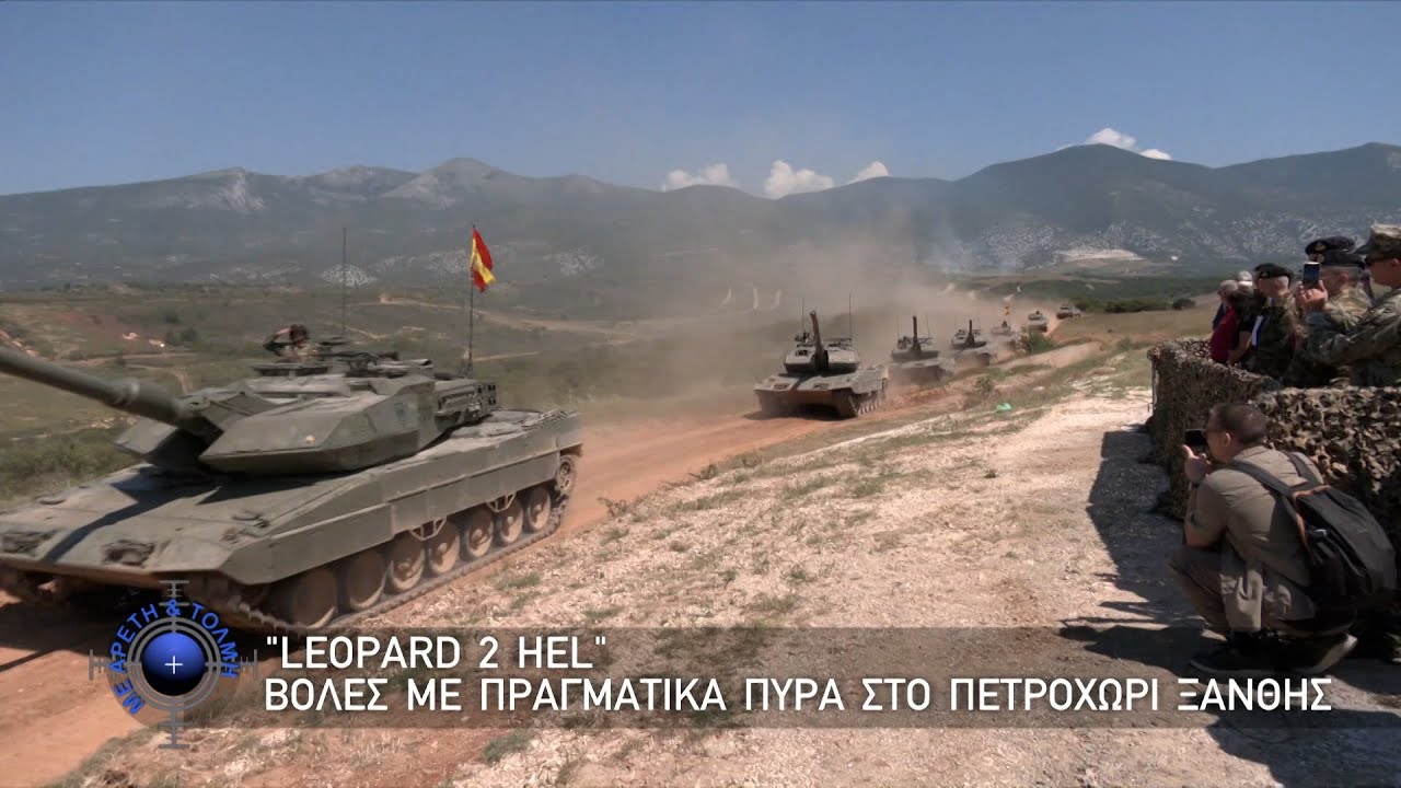 “LEOPARD 2 HEL”, Βολές με Πραγματικά Πυρά στο Πετροχώρι Ξάνθης (27/07/2025)