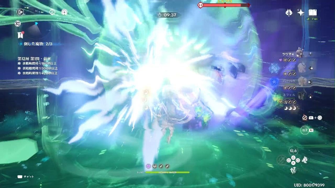 リリース日からやってるのに初めて螺旋星36取った人←[原神]
