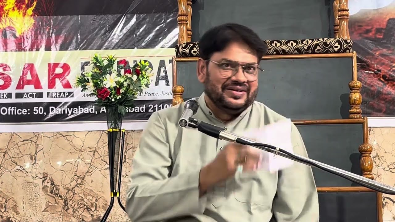 Janab Dr. Qamar Abidi Sb. | “Yaad-e-Binte Rasool” | Asar Foundation, Allahabad | 4th Nov. 2025