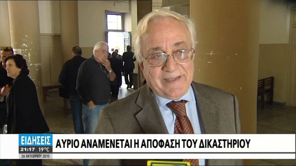 ΣΥΝΕΧΙΣΤΗΚΕ ΣΗΜΕΡΑ Η ΔΙΚΗ ΓΙΑ ΤΗ ΔΟΛΟΦΟΝΙΑ