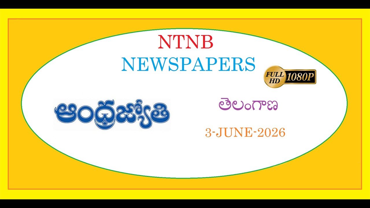 ANDHRA JYOTHI TS 3 JUNE 2026 WEDNESDAY