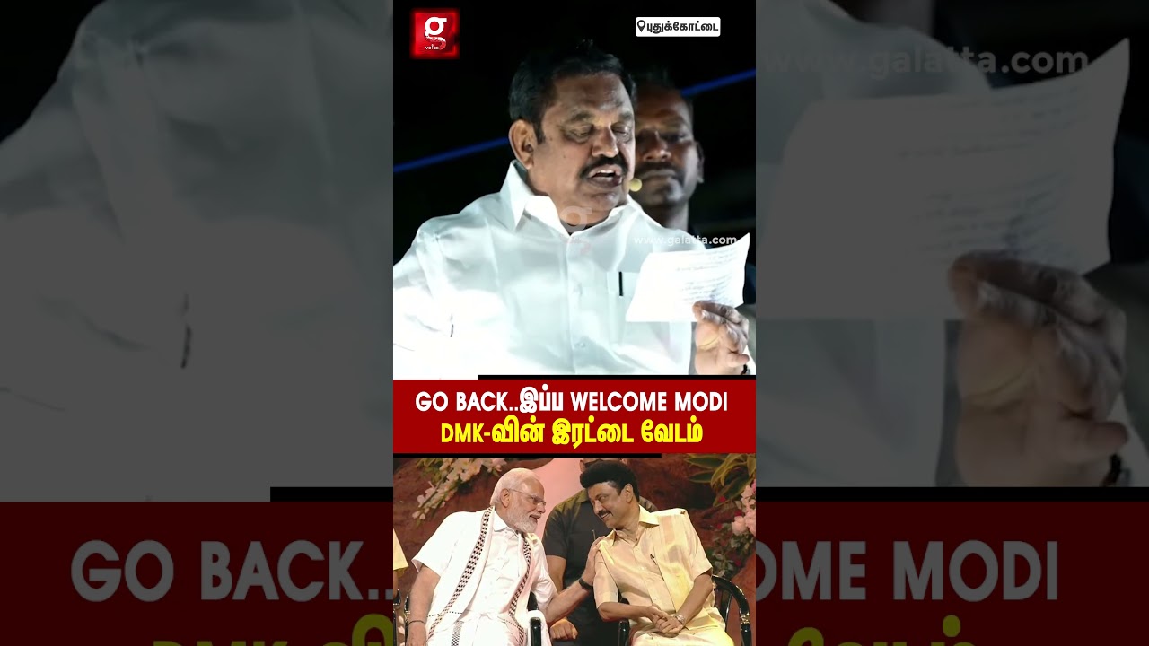 “🔥2 Raid விட்டதும்..😖Stalin surrender ஆயிட்டாரு”💥EPS Fire Speech | ADMK