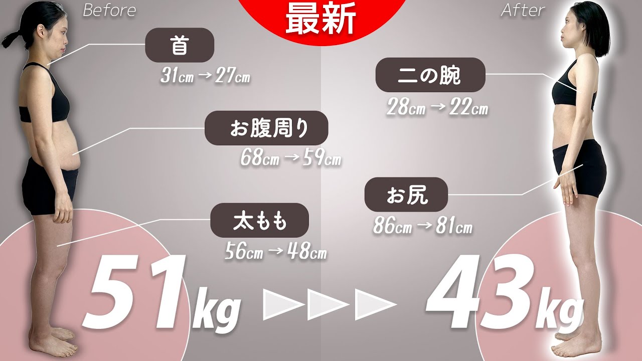【51kg→43kg🔥】座ったまま！最近毎日リアルにやってる全身痩せリンパここれ！