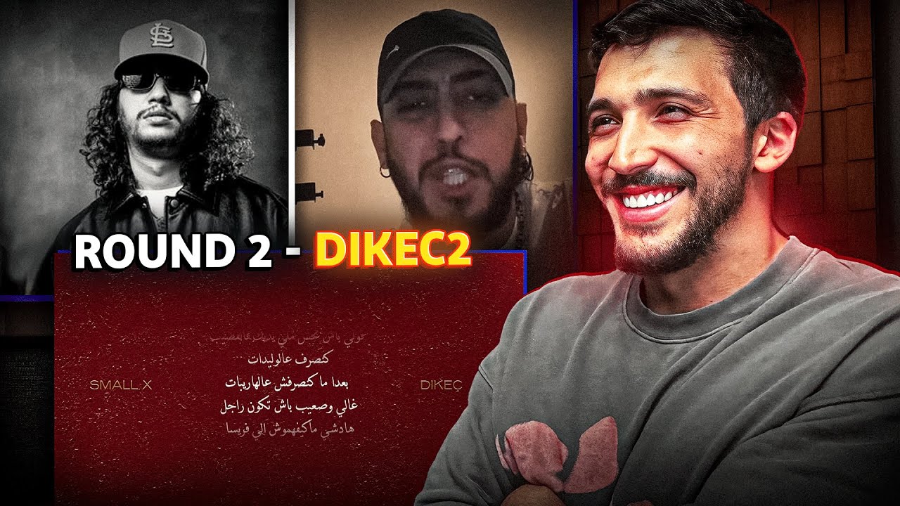SMALL X - DIKE&Ccedil; 2: شاو من أحسن ينساحب من البييف ؟ 
