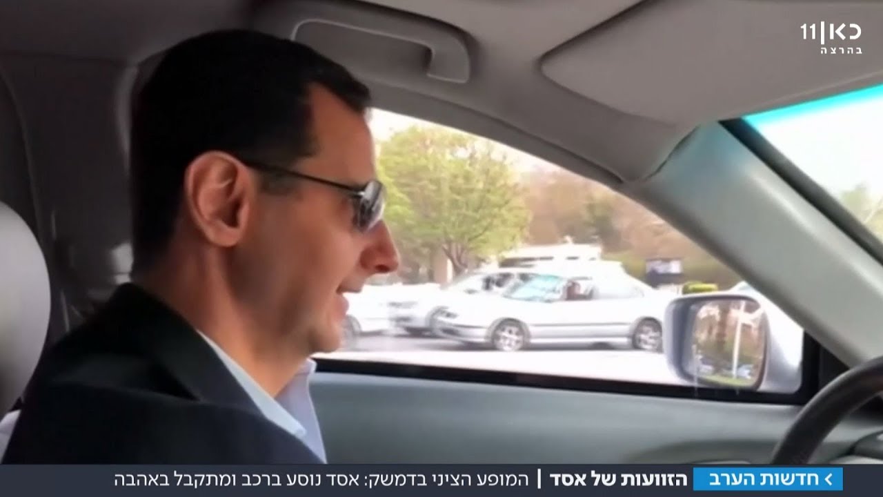 הסרטון שאחרי הטבח האכזרי: אסד נוהג בדרך לחייליו שהרגו אלפי אזרחים