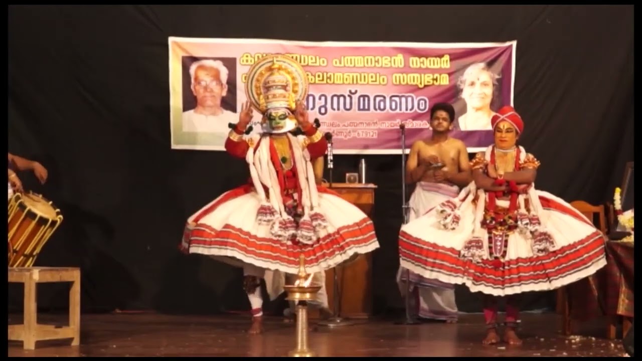 Trust Program 2019 Kathakali Video