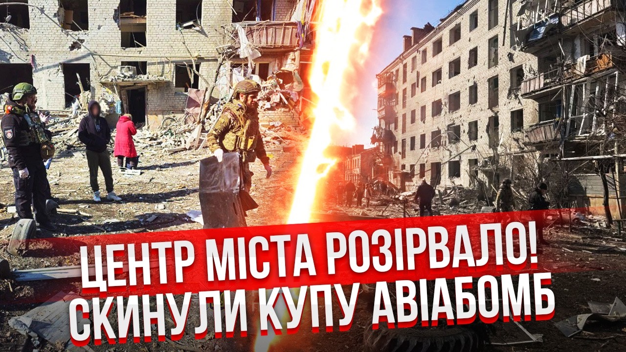 ❗️ЭТО УЖАС! Россияне СБРОСИЛИ БОМБУ В ТОЛПУ. Гигантская ВОРОНКА в ЦЕНТРЕ ГОРОДА. Пожар НАКРЫЛ ОДЕССУ