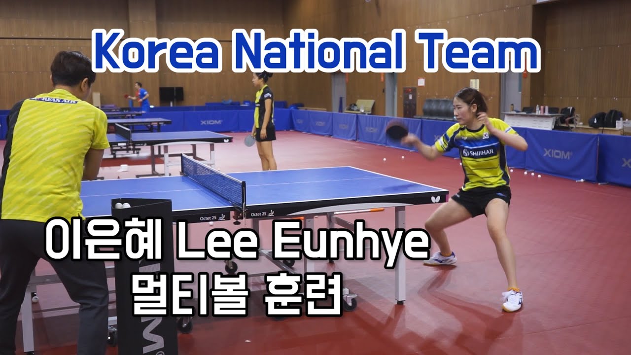 Korea National Team 이은혜 Lee Eunhye 멀티볼 훈련 Multiball training