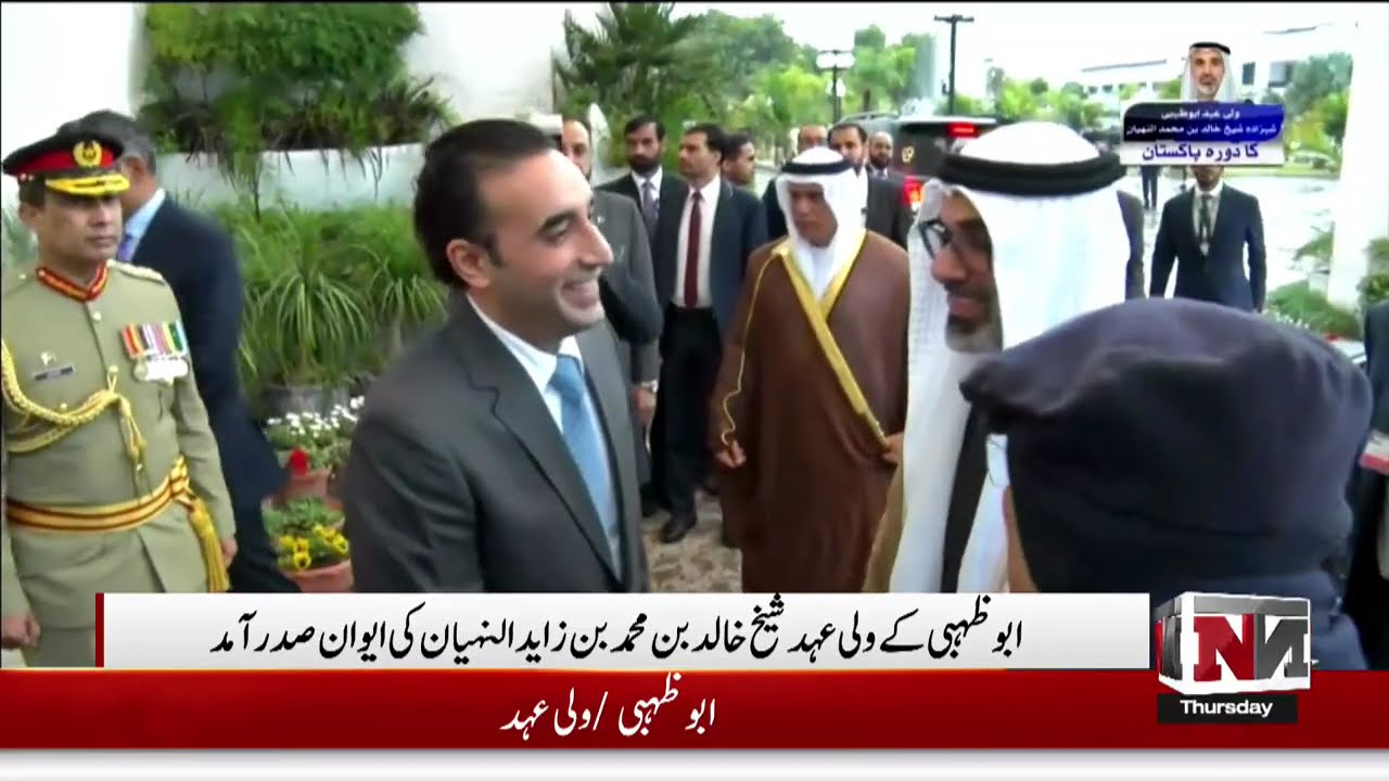 Regional News | Bulletin | 27th Feb 2025 | Part-2 | NTN News