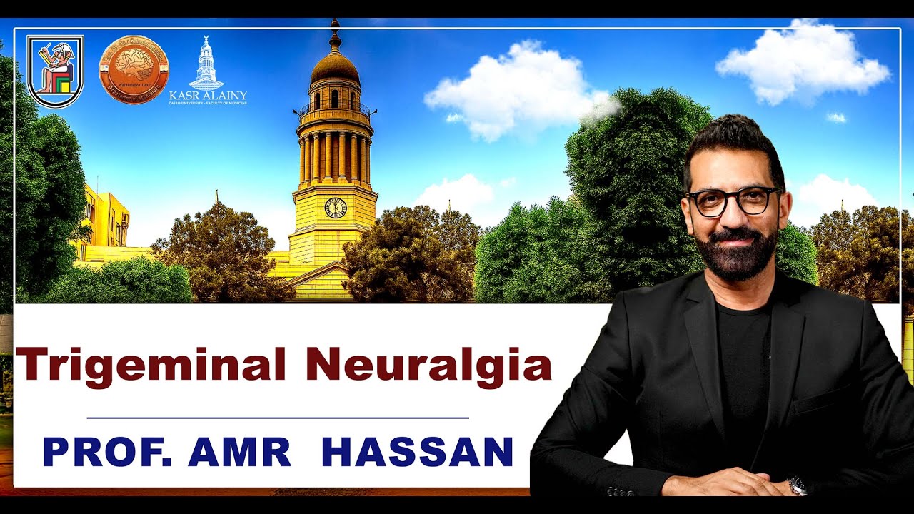 Trigeminal Neuralgia- أ.د.عمرو حسن الحسني أستاذ المخ والأعصاب
