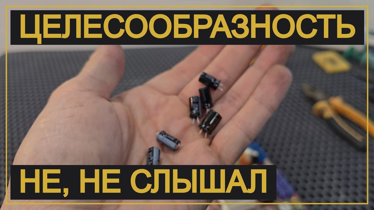 Взялся за 775 - готовься паять конденсаторы