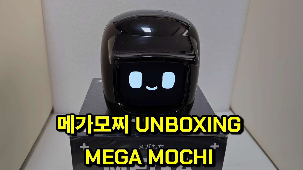 메가모찌 UNBOXING MEGA MOCHI 대형 모찌 다양한 표정과 사운드 관상용 반려로봇