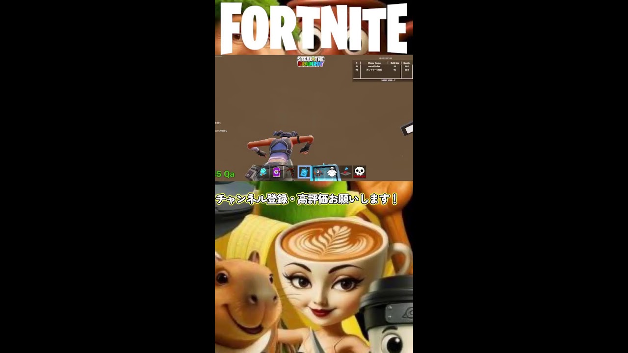 Fortniteライブ