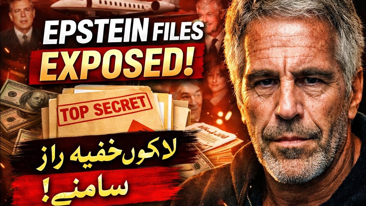 Epstein Files EXPOSED | Millions of Secret Documents Finally Revealed ! Hussain shah Pathan 