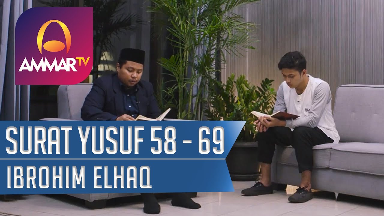 IBRAHIM ELHAQ || SURAT YUSUF 58 - 69 || MUROTTAL MERDU