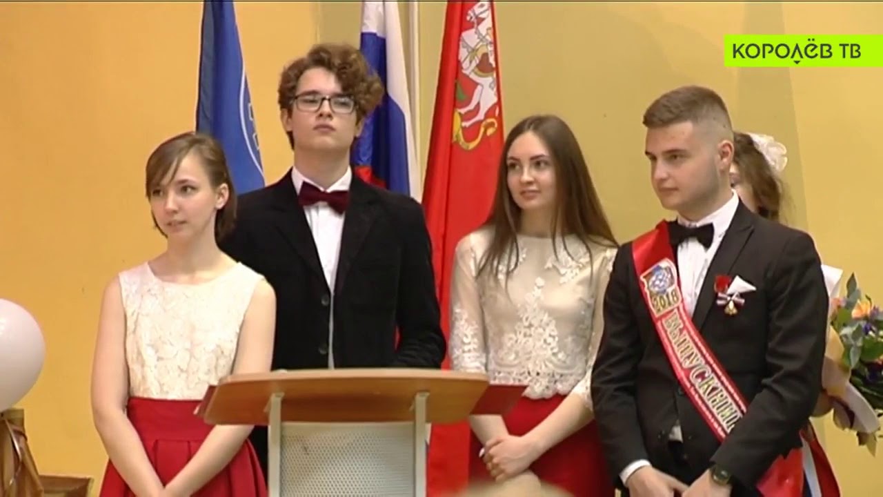 Последний звонок в МБОУ 