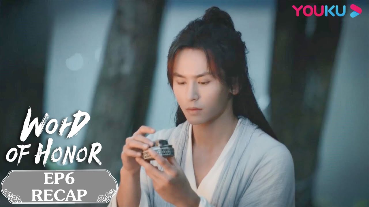 After Lao Wen sucked the poison out of his body, Ah Xu reveals his face | Word of Honor | YOUKU