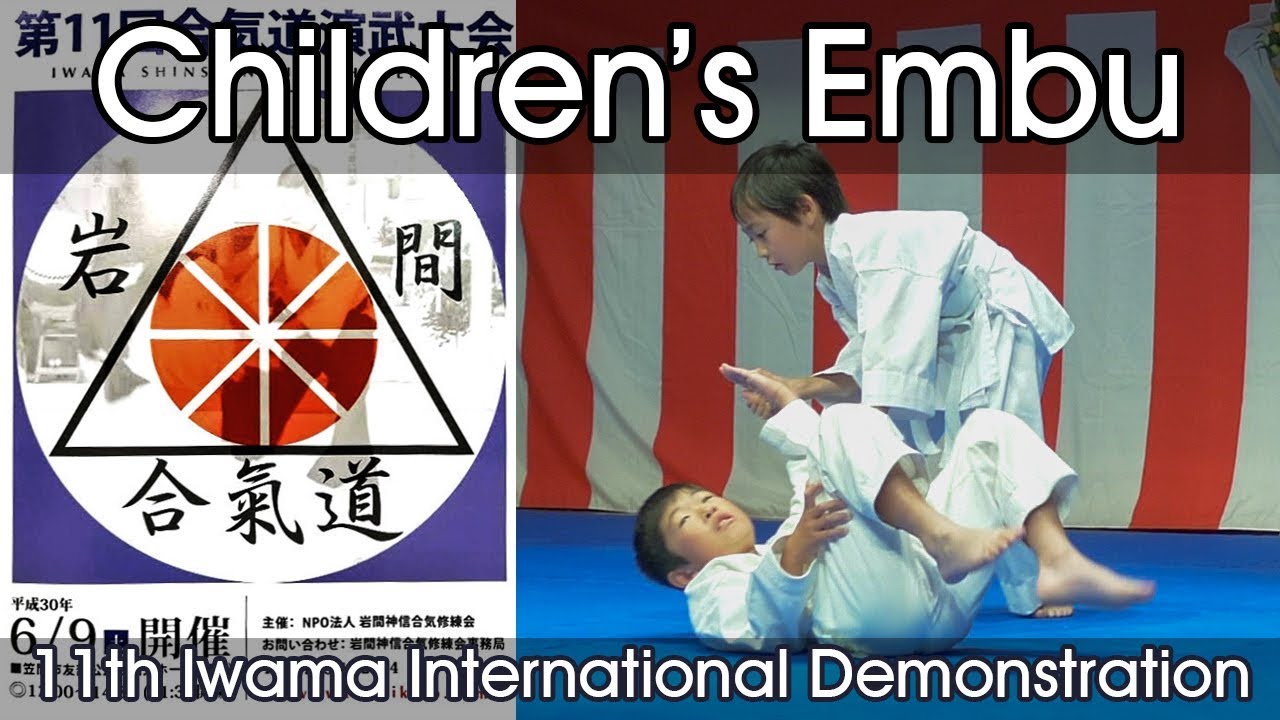 Iwama Shinshin Aiki Shurenkai - Children's Embu - Iwama International Demonstration 2018