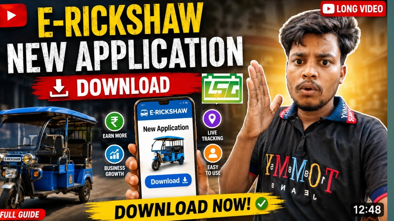 How to use the BAT BMS App 2026 | bat bms app reality | bat bms Real or Fake | bat bms e rickshaw , 