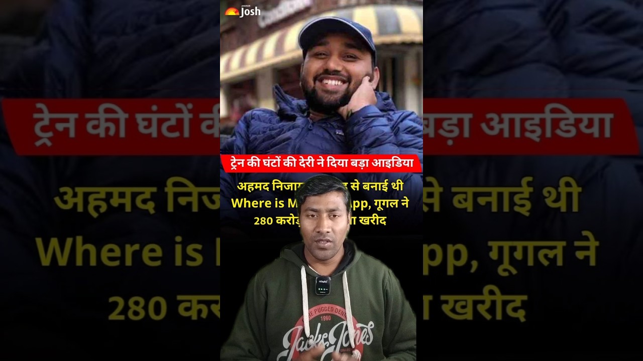 कैसे अहमद निजाम ने 🔥280 करोड़ का ऐप बनाया Where is My Train🚆#shortsfeed #trending #viralreels