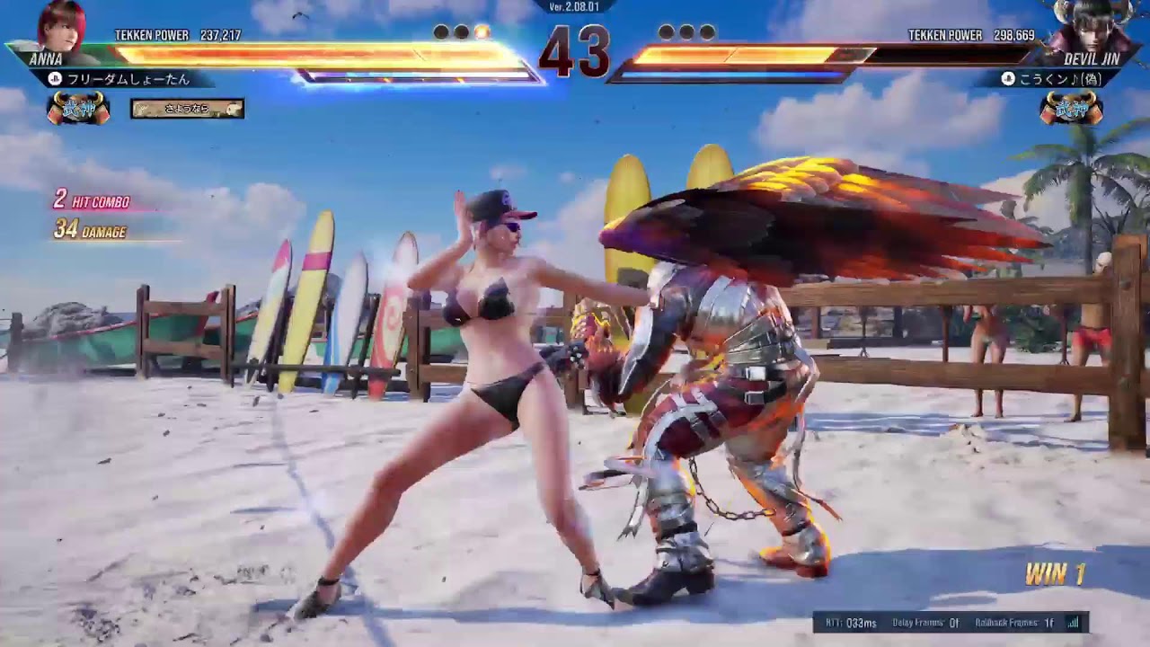 [鉄拳8] 久しぶりにやる！