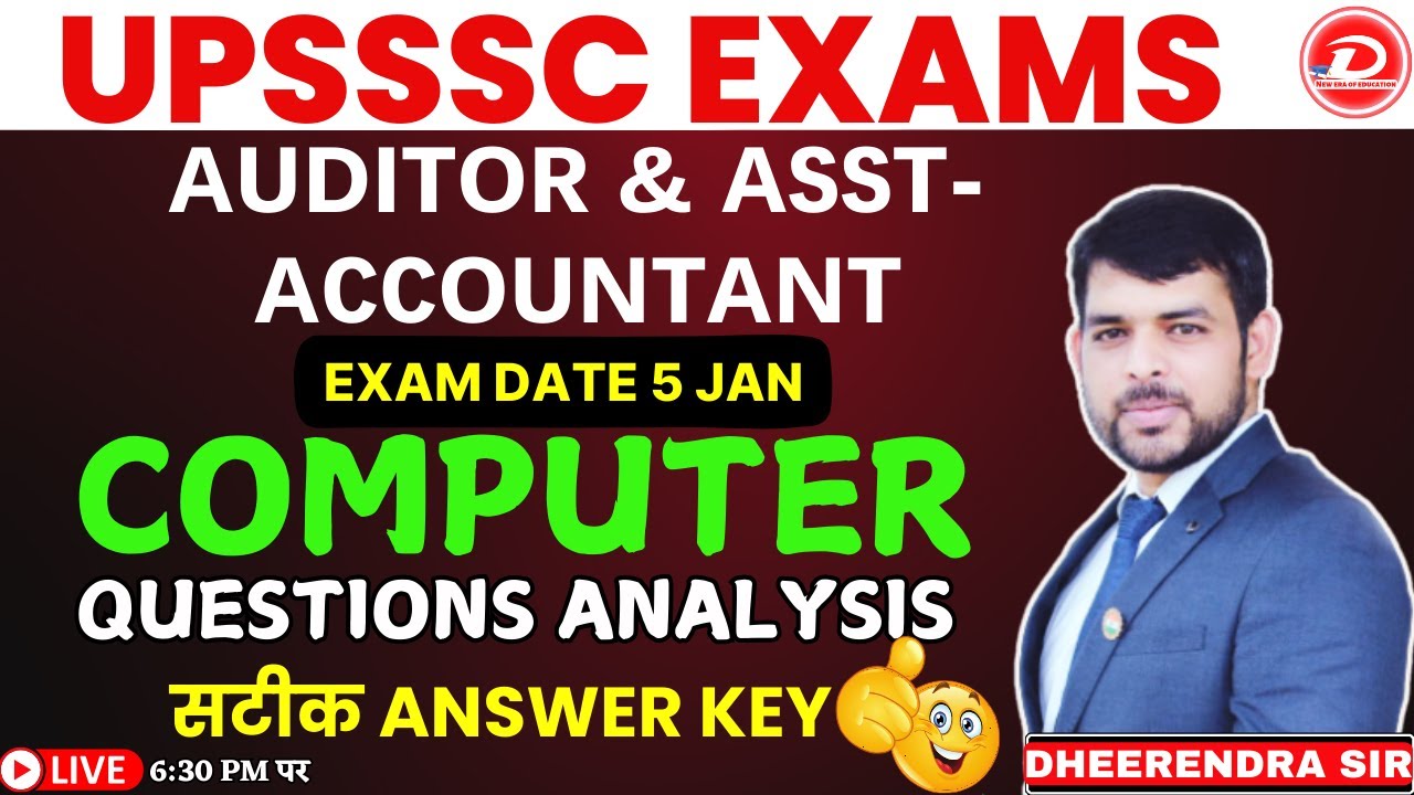 UPSSSC AUDITOR & A. ACCOUNTANT | COMPUTER QUESTIONS ANALYSYS | सटीक ANSWER KEY | BY DHEERENDRA SIR
