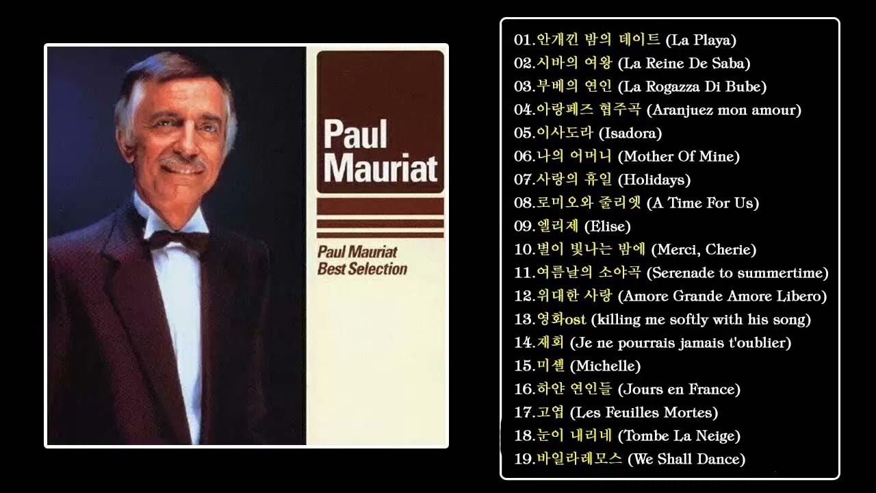Las mejores canciones de Paul Mauriat 2021 - 16 &Eacute;xitos Instrumentales de oro anta&ntilde;o