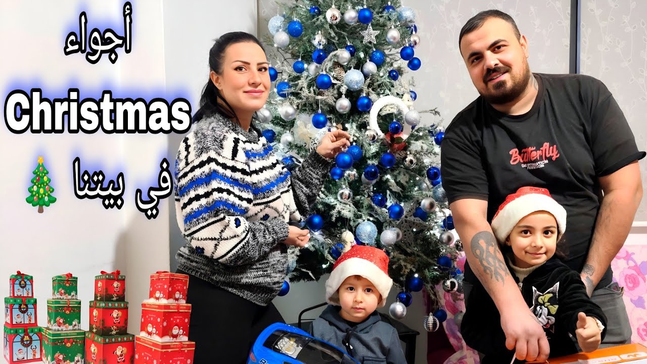 زينا الشجرة Christmas 🎄وجبنا هدايا للولاد🎁 