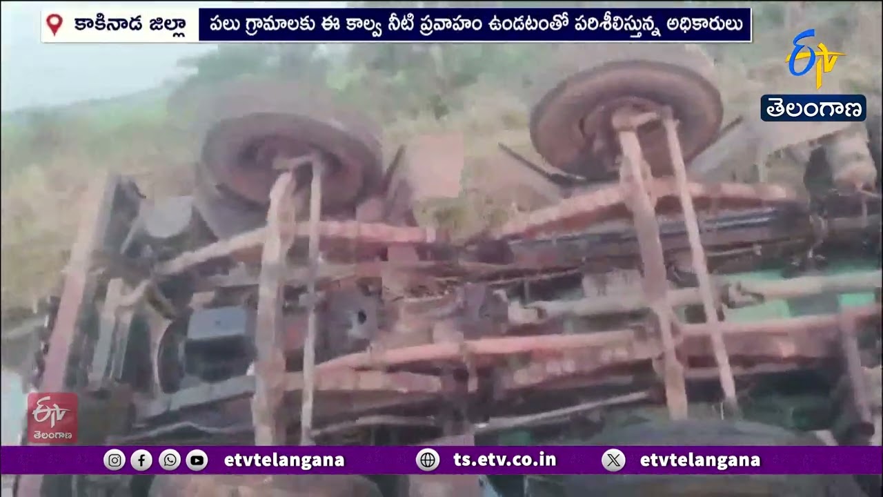 Chemical Waste Lorry Overturns in Irrigation Canal at Kakinada District